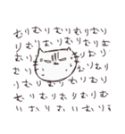 ねこときどきパンのスタンプ（個別スタンプ：31）