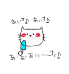 ねこときどきパンのスタンプ（個別スタンプ：32）