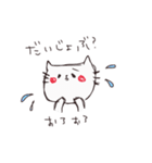 ねこときどきパンのスタンプ（個別スタンプ：37）