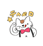 わたしがねこしゃちょーです（個別スタンプ：7）