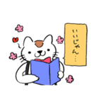 わたしがねこしゃちょーです（個別スタンプ：10）