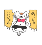 わたしがねこしゃちょーです（個別スタンプ：12）