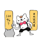 わたしがねこしゃちょーです（個別スタンプ：14）
