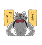 わたしがねこしゃちょーです（個別スタンプ：20）