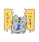 わたしがねこしゃちょーです（個別スタンプ：32）