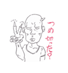 オニさん（個別スタンプ：3）
