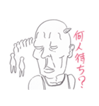 オニさん（個別スタンプ：4）