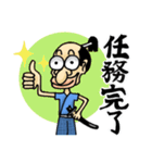 今日もがんばる侍（個別スタンプ：20）