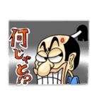 今日もがんばる侍（個別スタンプ：24）