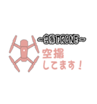 DRONE ドローン  空撮用のスタンプ（個別スタンプ：1）