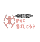 DRONE ドローン  空撮用のスタンプ（個別スタンプ：2）