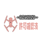 DRONE ドローン  空撮用のスタンプ（個別スタンプ：3）