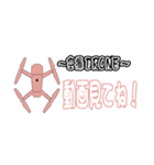 DRONE ドローン  空撮用のスタンプ（個別スタンプ：6）