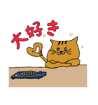 ねこ部 その2（個別スタンプ：12）