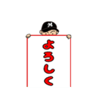 ソフトボールスタンプ（個別スタンプ：21）