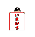 ソフトボールスタンプ（個別スタンプ：22）