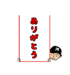 ソフトボールスタンプ（個別スタンプ：23）