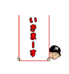 ソフトボールスタンプ（個別スタンプ：24）