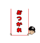 ソフトボールスタンプ（個別スタンプ：25）