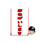 ソフトボールスタンプ（個別スタンプ：26）