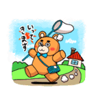 わたもれベアー（個別スタンプ：1）