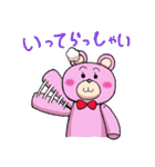 わたもれベアー（個別スタンプ：2）