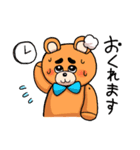 わたもれベアー（個別スタンプ：4）