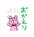 わたもれベアー（個別スタンプ：6）