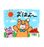 わたもれベアー（個別スタンプ：7）