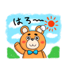 わたもれベアー（個別スタンプ：8）