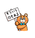わたもれベアー（個別スタンプ：11）