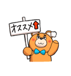 わたもれベアー（個別スタンプ：18）