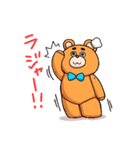 わたもれベアー（個別スタンプ：19）