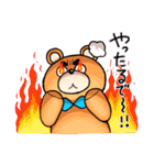 わたもれベアー（個別スタンプ：20）