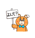 わたもれベアー（個別スタンプ：27）
