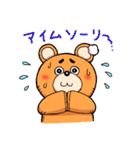 わたもれベアー（個別スタンプ：34）