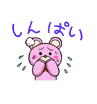 わたもれベアー（個別スタンプ：36）