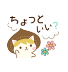 毎日使えるマロンねこの日常言葉（個別スタンプ：7）