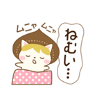 毎日使えるマロンねこの日常言葉（個別スタンプ：31）