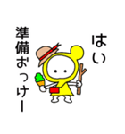 ふーわちゃんのスタンプ②（個別スタンプ：6）