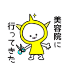 ふーわちゃんのスタンプ②（個別スタンプ：7）