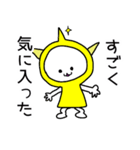 ふーわちゃんのスタンプ②（個別スタンプ：8）