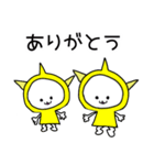 ふーわちゃんのスタンプ②（個別スタンプ：13）