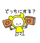 ふーわちゃんのスタンプ②（個別スタンプ：15）