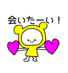 ふーわちゃんのスタンプ②（個別スタンプ：16）