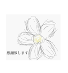 殴り書きと敬語（個別スタンプ：1）