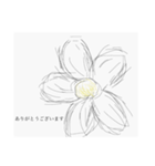殴り書きと敬語（個別スタンプ：2）