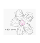 殴り書きと敬語（個別スタンプ：4）