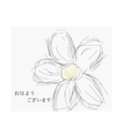殴り書きと敬語（個別スタンプ：8）