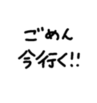 常に使える文字スタンプ①（個別スタンプ：3）